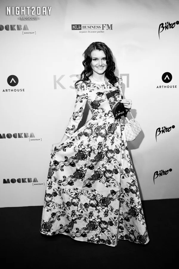 Anna Kolosnitsyna, founder of IN WAVE